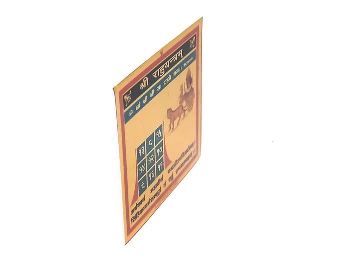 The Great Indian Store Shree Rahu Yantra Powerful Sacred Geometry for Wealth, Protection & Success, Vastu & Feng Shui Remedy Pack of 1