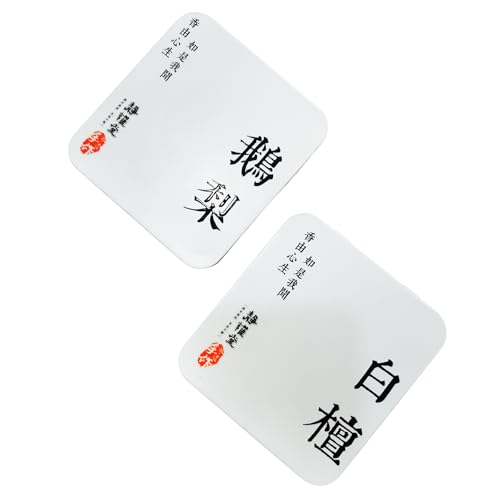 Incense Sticks,Derived from The Ancient Court Formula of China, it is Made of Pure Natural Materials.are Most Suitable for Meditation, Yoga, Family Fragrance and Psychotherapy