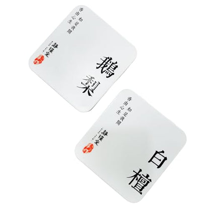 Incense Sticks,Derived from The Ancient Court Formula of China, it is Made of Pure Natural Materials.are Most Suitable for Meditation, Yoga, Family Fragrance and Psychotherapy