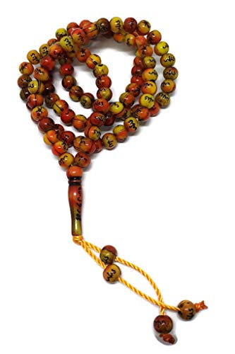 Muslim Tasbih 99 Rosary Beads AMN-184 Islam Prayer dhikr Misbaha with Allah Muhammad Names Engraved on Islamic Religion Eid Ramadan Gift (Red/Green_Smaller) - color: Red/Green_Smaller
