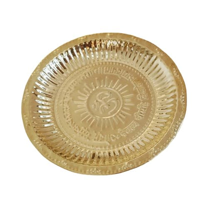 Brass Puja Thali Pooja Plate Om Symbal Gaytri Mantra *Light Weight* (Very Large 12 inch) - size: Very Large 12 inch