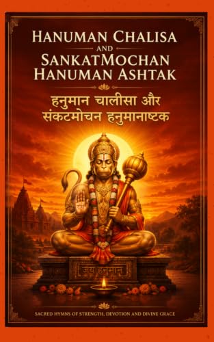 Shri Hanuman Chalisa Evam Sankatmochan Hanuman Ashtak श्री हनुमान चालीसा एवं संकटमोचन हनुमान अष्टक: Sacred Devotional Hymns of Lord Hanuman