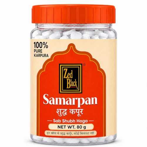 Camphor Tablets, Cool Crisp Kapoor Aroma, 80g Jar (2.8 oz)