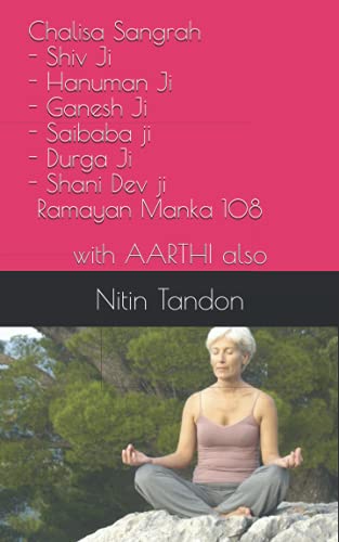 Chalisa Sangrah (Shiv Ji, Hanuman Ji , Ganesh Ji, Saibaba ji, Durga Ji, Shani Dev ji, Ramayan Manka 108): with AARTHI also (Geeta Prakashan -Spritiual English Books)