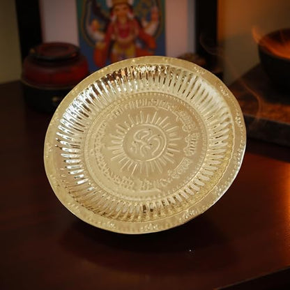 Brass Puja Thali Pooja Plate Om Symbal Gaytri Mantra *Light Weight* (Medium 8 inch) - size: Medium 8 inch
