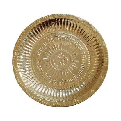Brass Puja Thali Pooja Plate Om Symbal Gaytri Mantra *Light Weight* (Medium 8 inch) - size: Medium 8 inch
