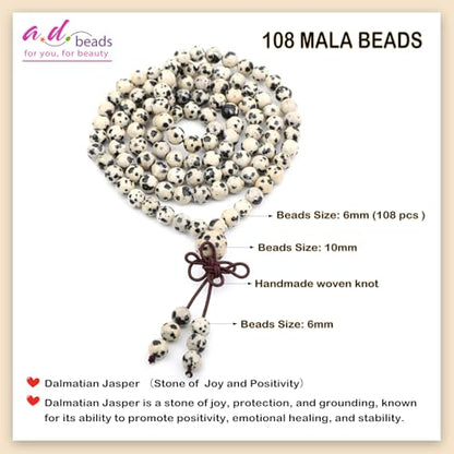 AD Beads 6mm 8mm 108 Prayer Mala Jasper Elastic Bracelet - Handmade Yoga Meditation Healing Power Energy Gifts for Unisex Adult. - color: Dalmatian Jasper (Positivity)