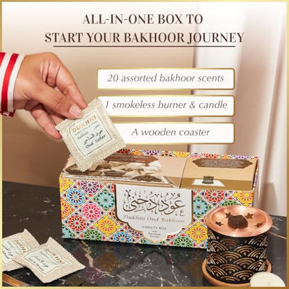 Dukhni Oud Bakhoor Variety Box & Burner | Bakhoor Incense, Islamic Gifts
