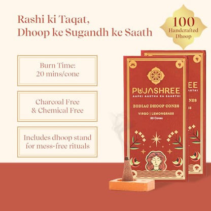 Pujashree Zodiac Dhoop Cones for Pooja - Organic & Natural Long Lasting Woody Aroma Fragrance Incense Sticks Mandir Puja (Virgo (Lemongrass))