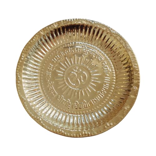 Brass Puja Thali Pooja Plate Om Symbal Gaytri Mantra *Light Weight* (Very Large 12 inch) - size: Very Large 12 inch