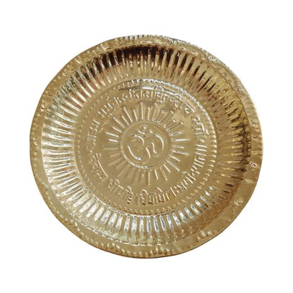 Brass Puja Thali Pooja Plate Om Symbal Gaytri Mantra *Light Weight* (Very Large 12 inch) - size: Very Large 12 inch