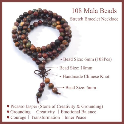 108 Mala Beads Stretch Bracelet 6mm Natural Gemstone Prayer Beaded Necklace - color: Picasso Jasper