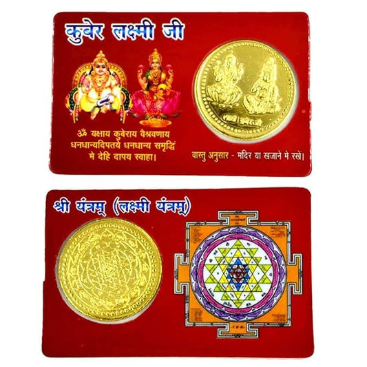 Shree Kuber Laxmi Mini Yantra Golden Coin ATM Card - for Health, Wealth, Prosperity and Success Pack of 1 by Antique Collection