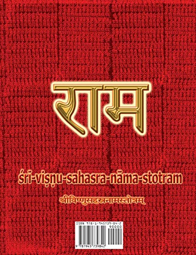Vishnu-Sahasra-Nama-Stotram Legacy Book - Endowment of Devotion: Embellish it with your Rama Namas & present it to someone you love (Sanskrit Edition)